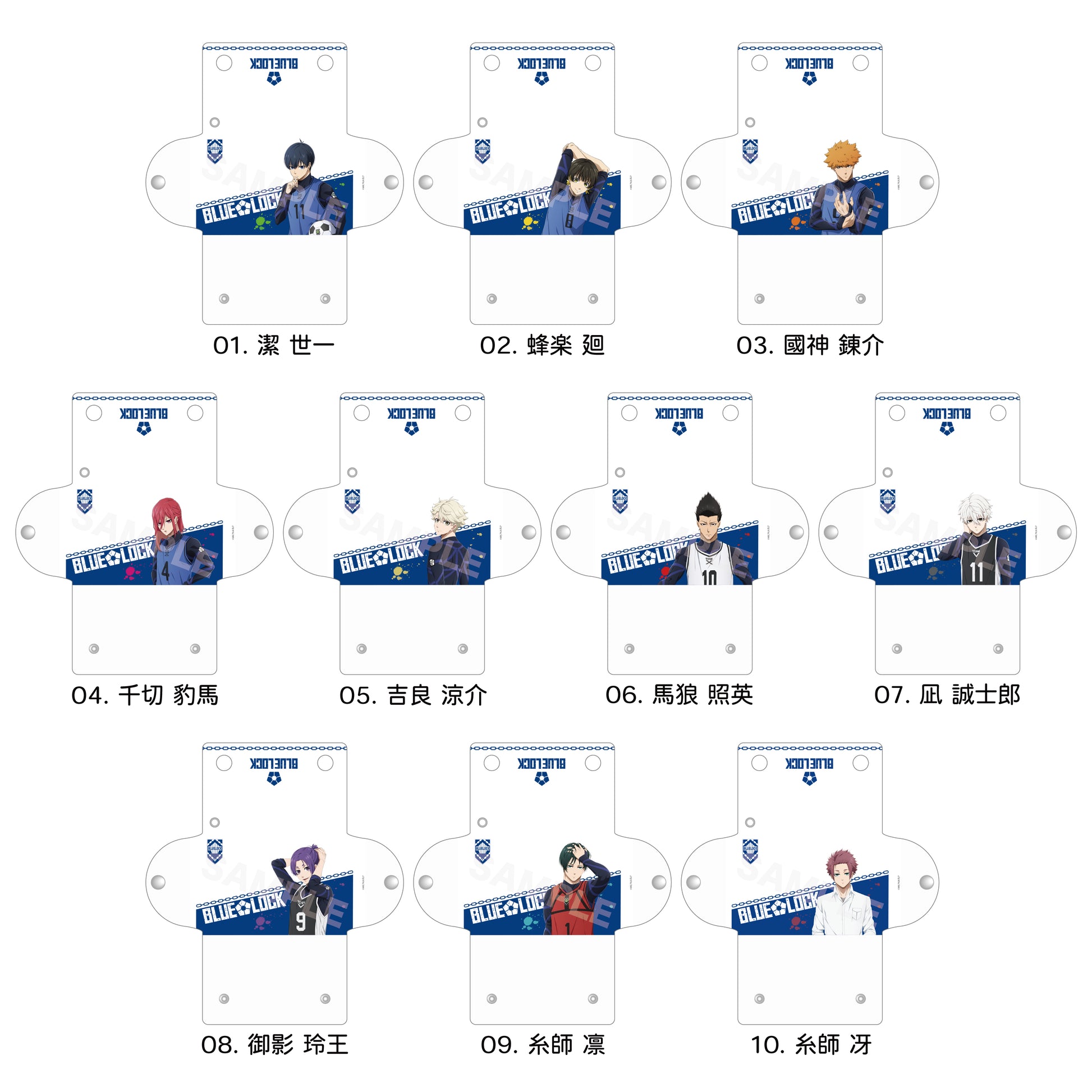 ブルーロック_クリアマルチケース /02 蜂楽 廻