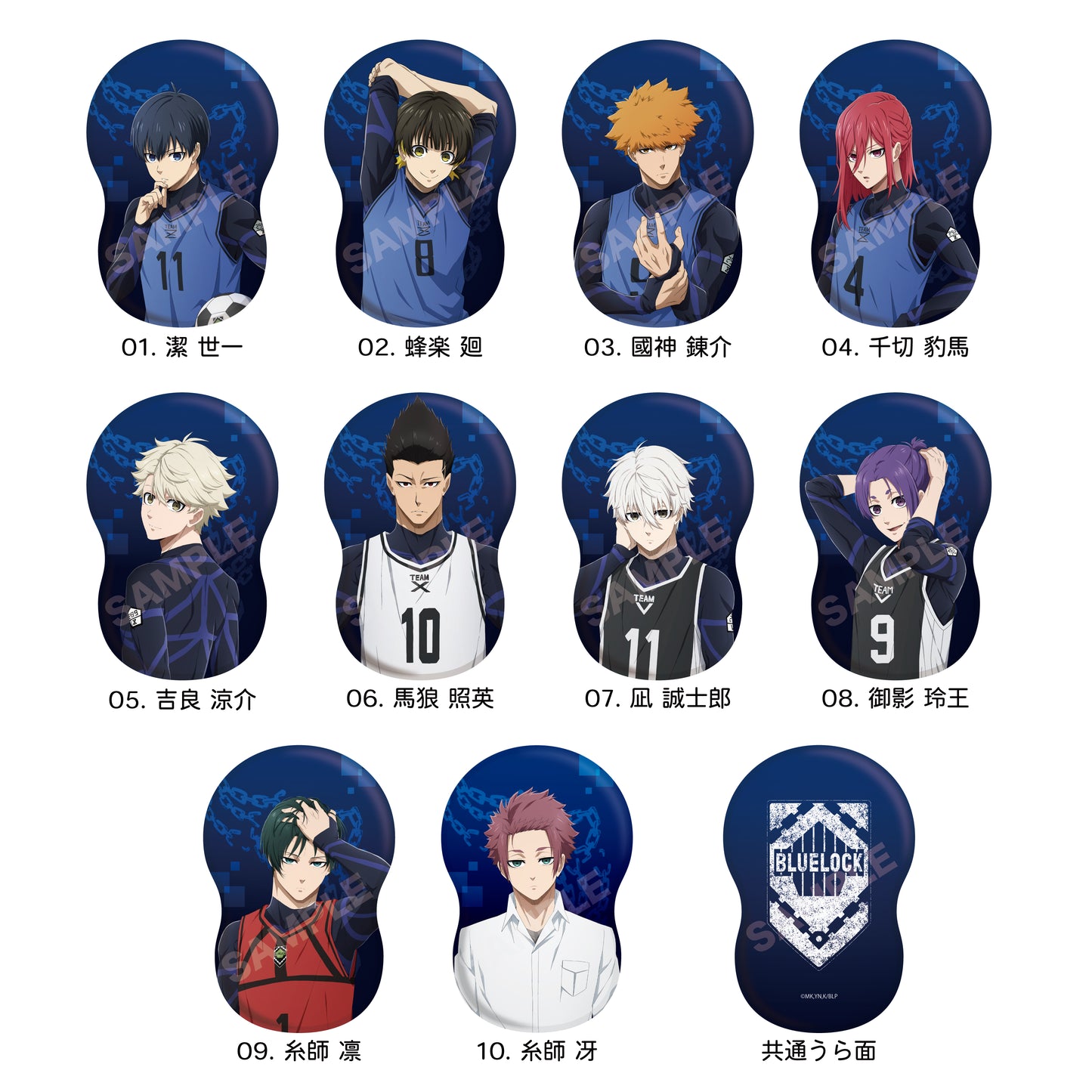 ブルーロック_ダイカットクッション /04 千切 豹馬