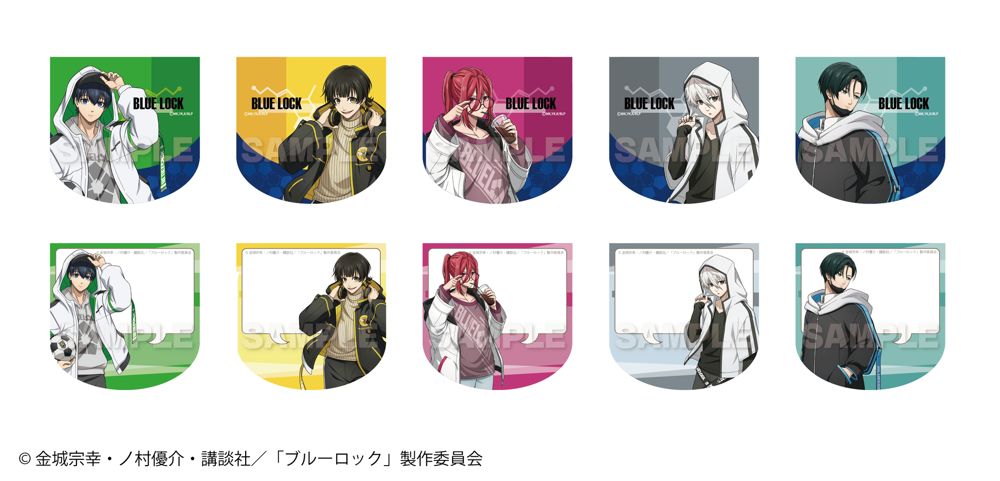 ブルーロック_ キャラクター付箋 タクティカル ver. 千切豹馬