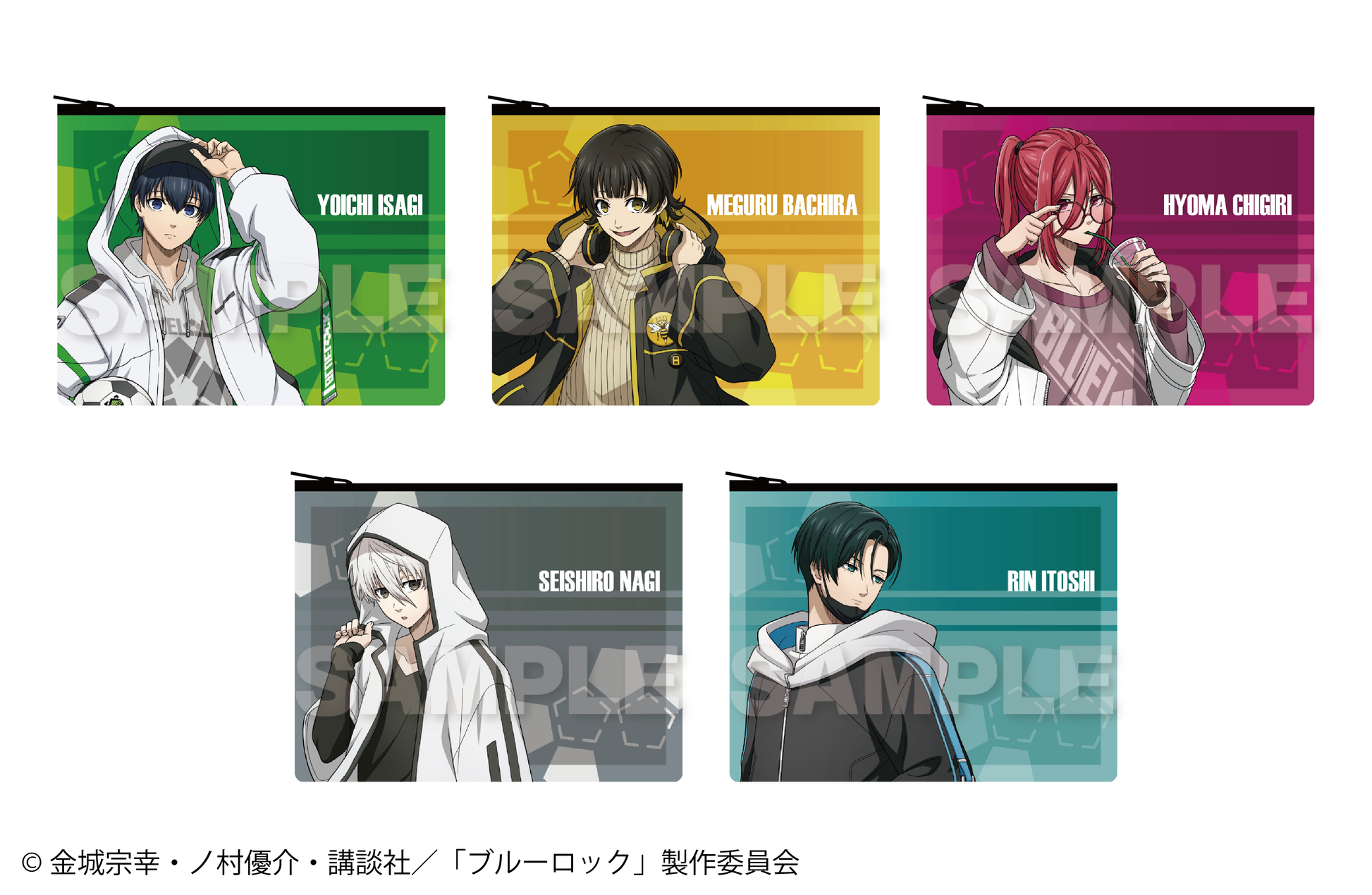 ブルーロック_ フラットポーチ タクティカル ver. 千切豹馬