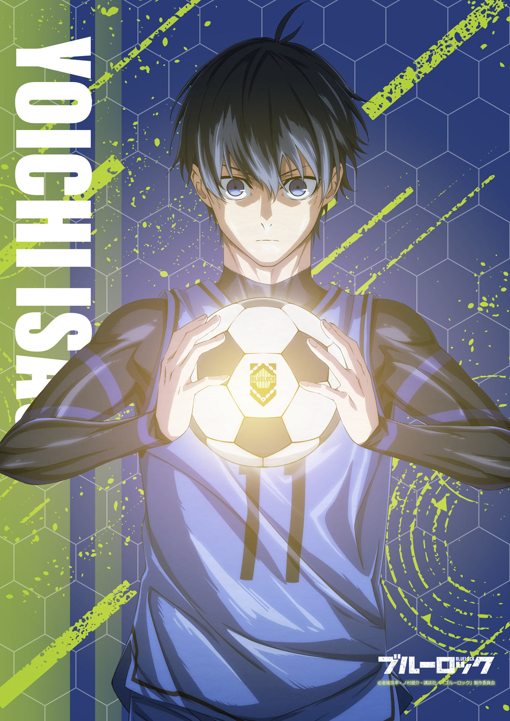 ブルーロック_B2タペストリー 潔世一