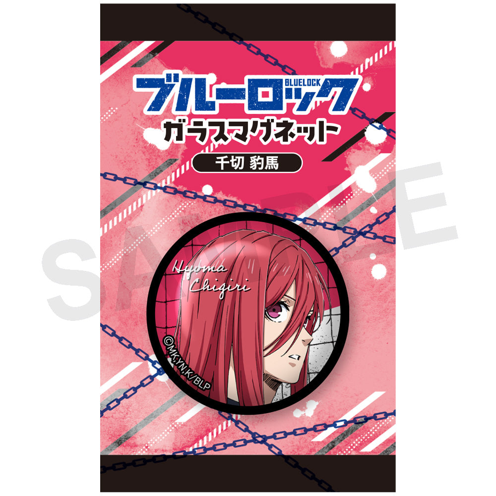 ブルーロック_ガラスマグネット 千切豹馬