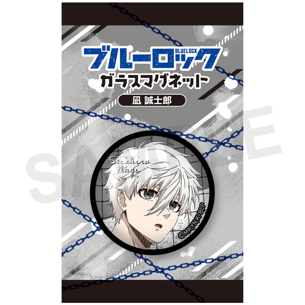 ブルーロック_ガラスマグネット 凪誠士郎