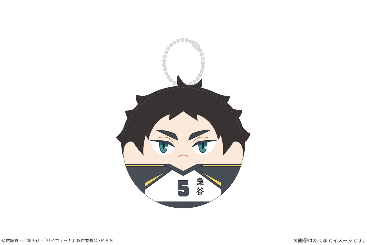 ハイキュー!!_ころまにあ Ver.ユニフォーム Vol.1 07 赤葦京治