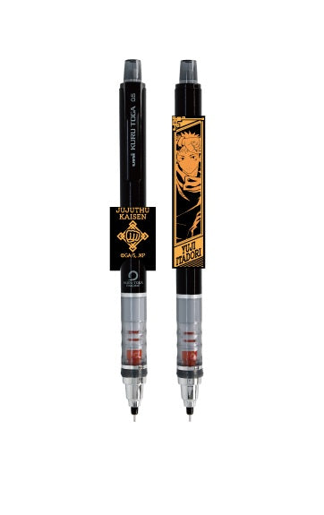 呪術廻戦_クルトガ3 1.虎杖悠仁