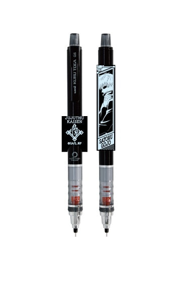 呪術廻戦_クルトガ3 8.五条悟