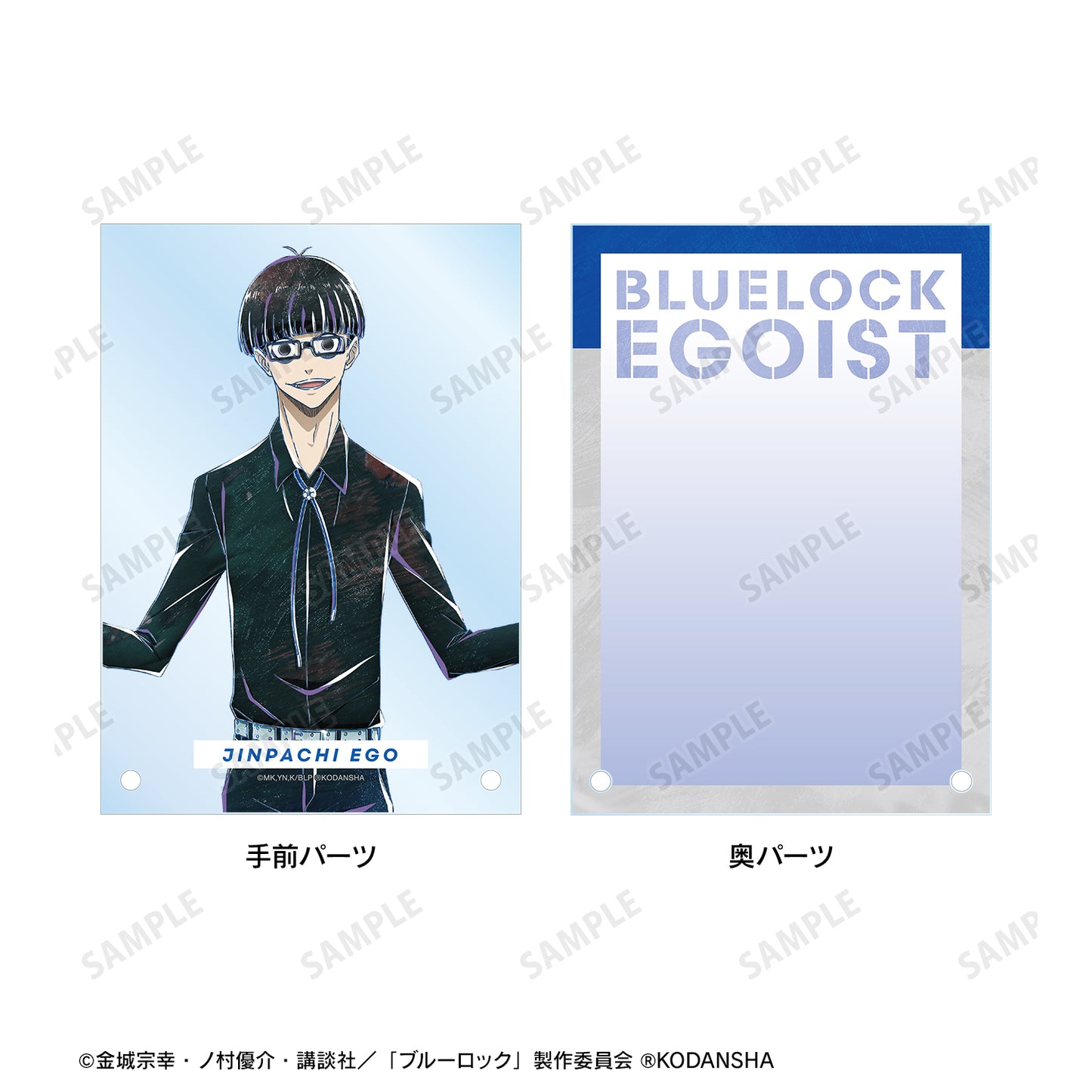 ブルーロック_絵心 甚八 Ani-Art ダブルアクリルパネル