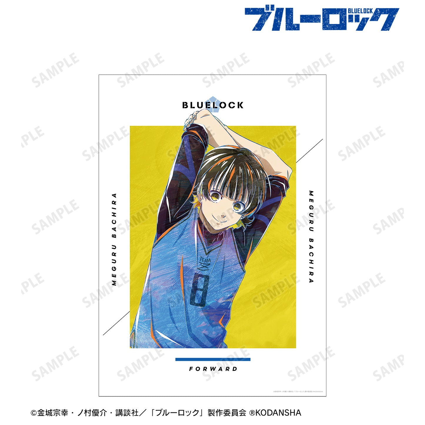 ブルーロック_蜂楽 廻 Ani-Art A3マット加工ポスター