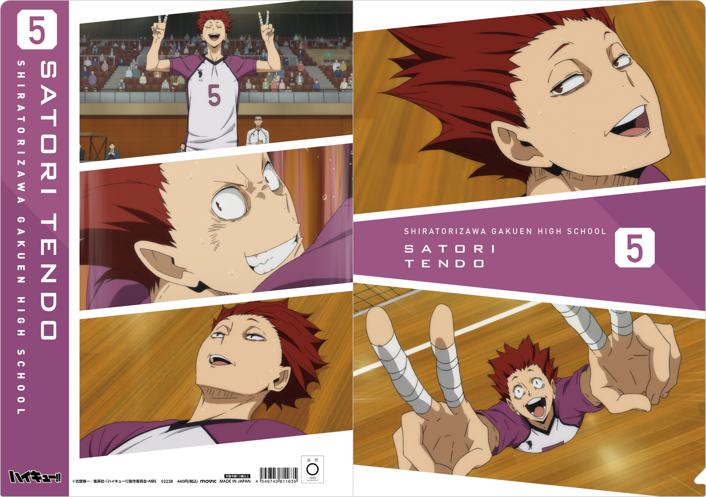 ハイキュー!! TO THE TOP_場面写クリアファイル/白鳥沢学園高校 天童 覚