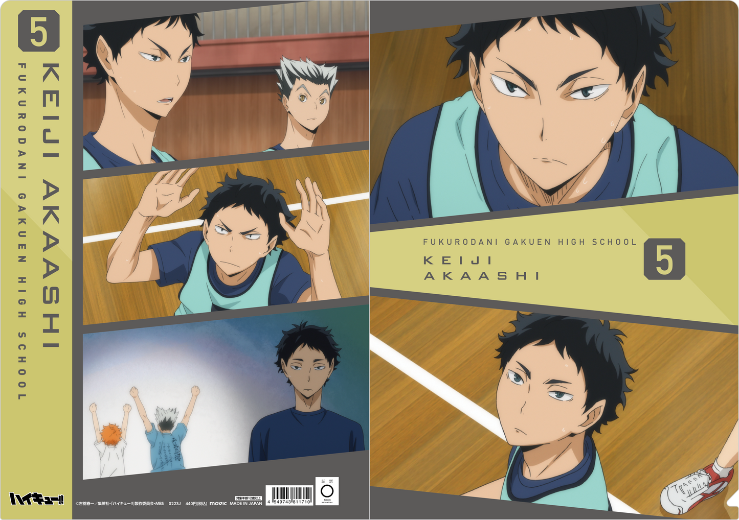 ハイキュー!! TO THE TOP_場面写クリアファイル/梟谷学園高校 赤葦京治