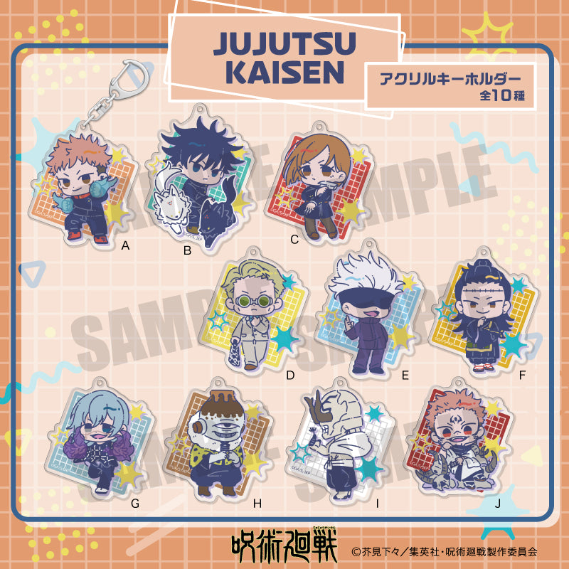 呪術廻戦_れとぽぷ 第1弾 アクリルキーホルダー D 七海 建人