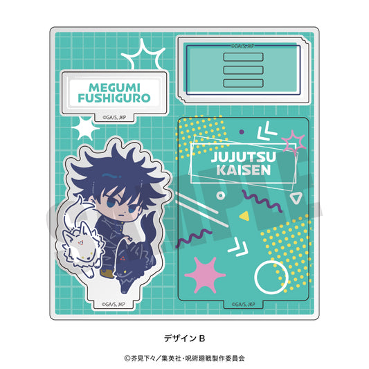 呪術廻戦_れとぽぷ 第1弾 アクリルスタンド B 伏黒 恵