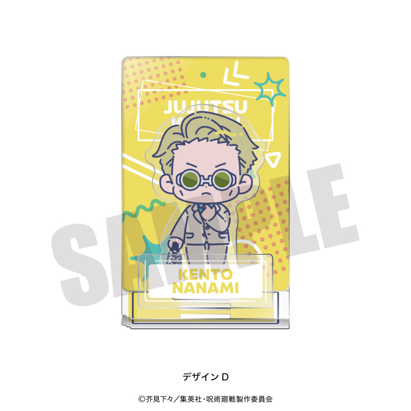 呪術廻戦_れとぽぷ 第1弾 アクリルスタンド D 七海 建人