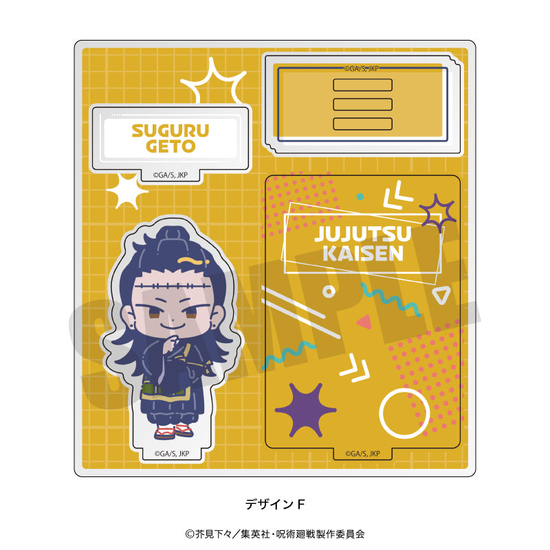 呪術廻戦_れとぽぷ 第1弾 アクリルスタンド F 夏油 傑