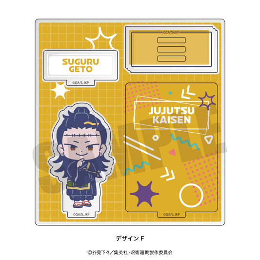 呪術廻戦_れとぽぷ 第1弾 アクリルスタンド F 夏油 傑