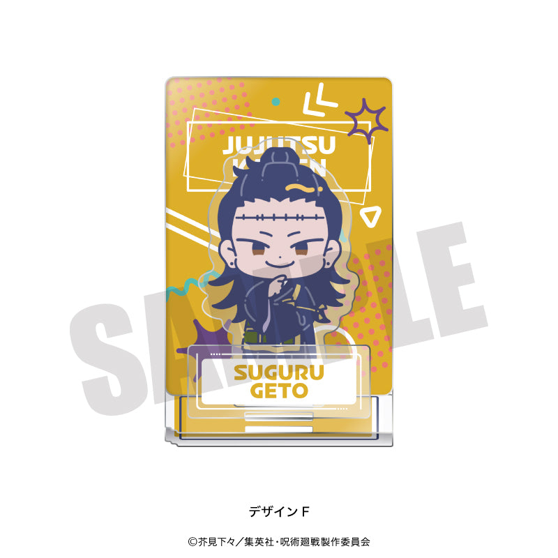 呪術廻戦_れとぽぷ 第1弾 アクリルスタンド F 夏油 傑