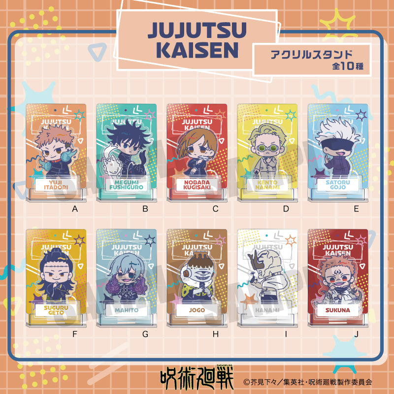 呪術廻戦_れとぽぷ 第1弾 アクリルスタンド G 真人