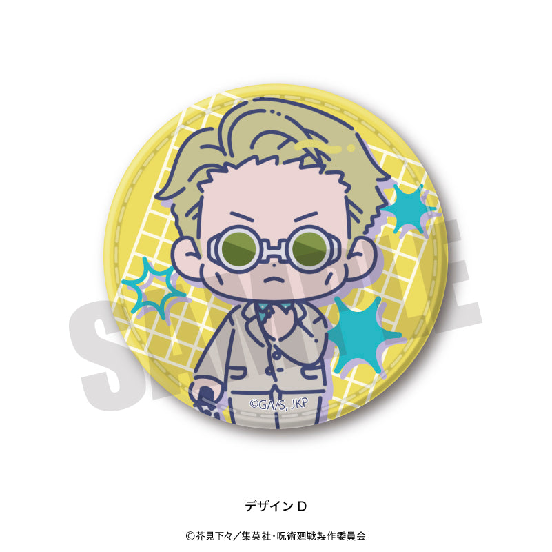 呪術廻戦_れとぽぷ 第1弾 レザーバッジ D 七海 建人