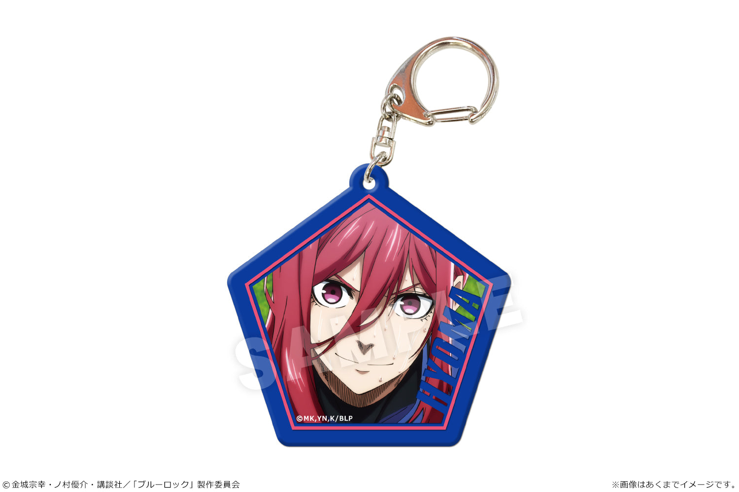 ブルーロック_カラーアクリルキーホルダー 04 千切豹馬