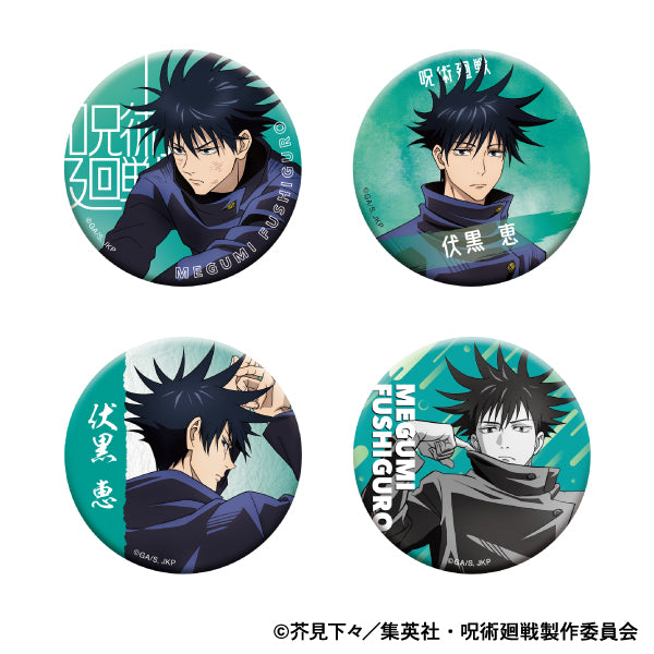 呪術廻戦_キャラバッジコレクション/伏黒 恵 【BOX】