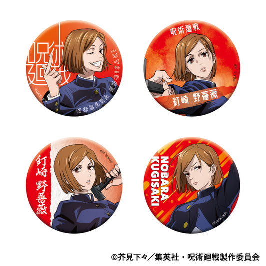呪術廻戦_キャラバッジコレクション/釘崎 野薔薇 【BOX】