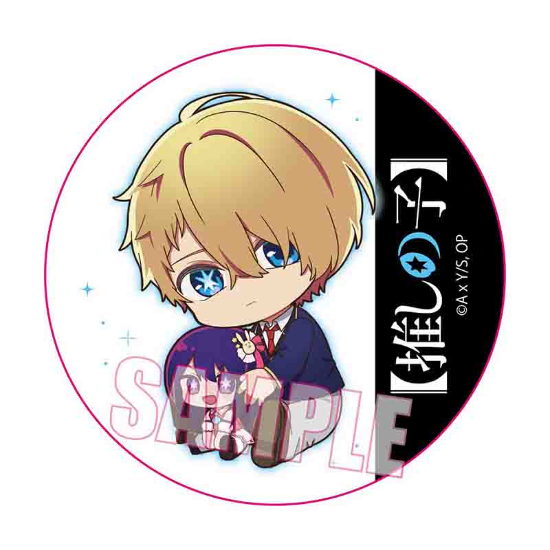 推しの子_トレーディング缶バッジ/ぎゅぎゅっと 1BOX