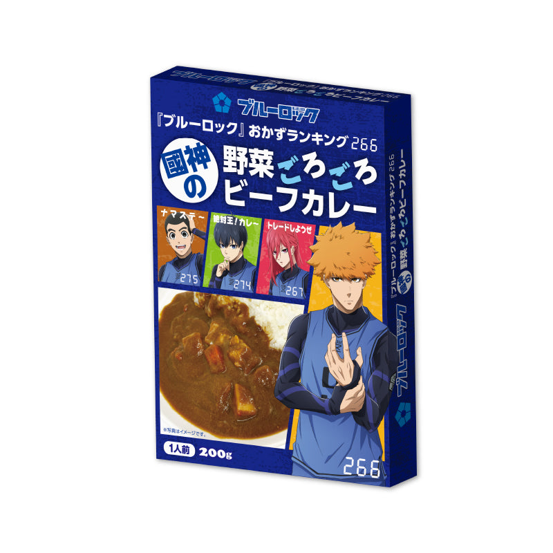 ブルーロック_カレー(國神錬介)