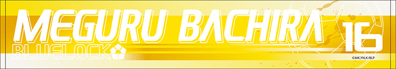 ブルーロック_マフラータオル/蜂楽 廻