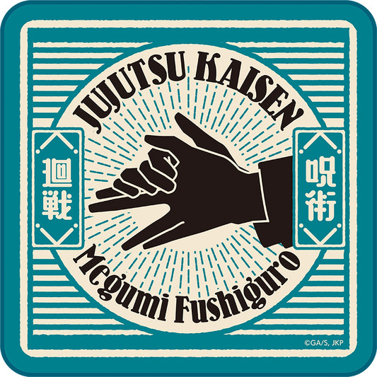 呪術廻戦_ミニタオル/ピクトサイン 伏黒 恵