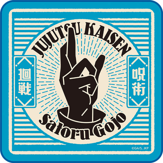 呪術廻戦_ミニタオル/ピクトサイン 五条 悟