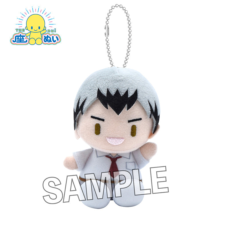 ハイキュー!!_座ぬい 夏制服ver. 北信介