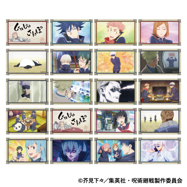 呪術廻戦_メモリアルクリアカードコレクション/じゅじゅさんぽ【BOX】