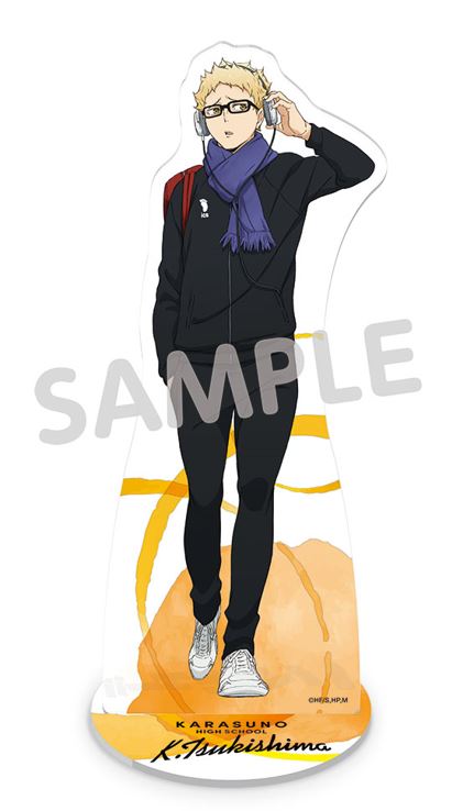 ハイキュー!!_朝トレ 全身アクリルスタンド 月島