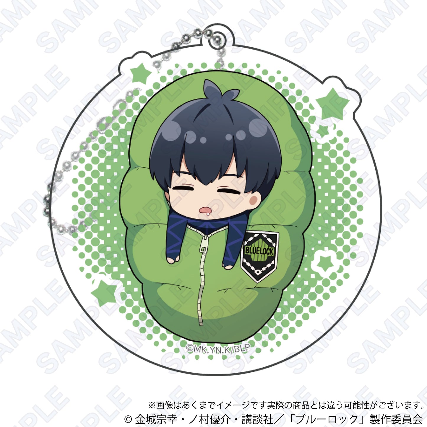 ブルーロック_みのぶくろキーホルダー 潔世一