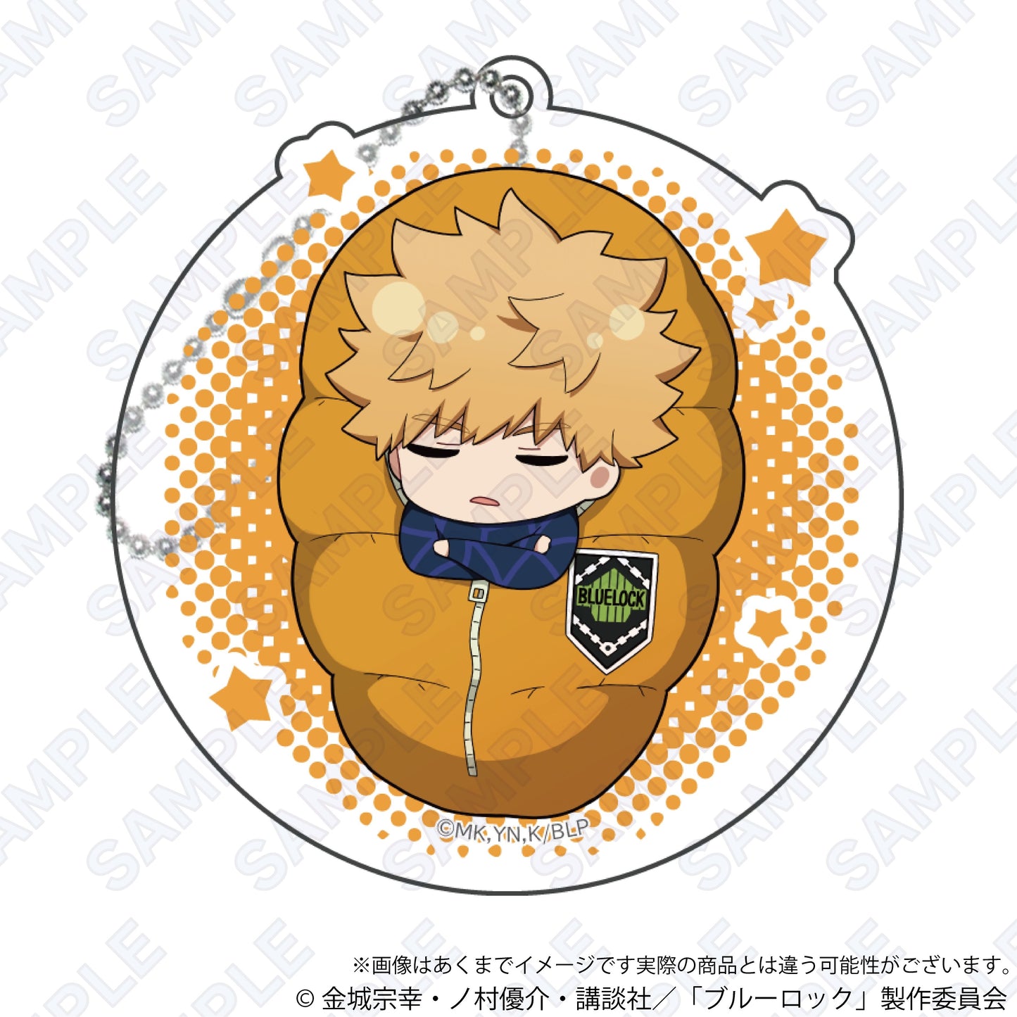 ブルーロック_みのぶくろキーホルダー 國神錬介