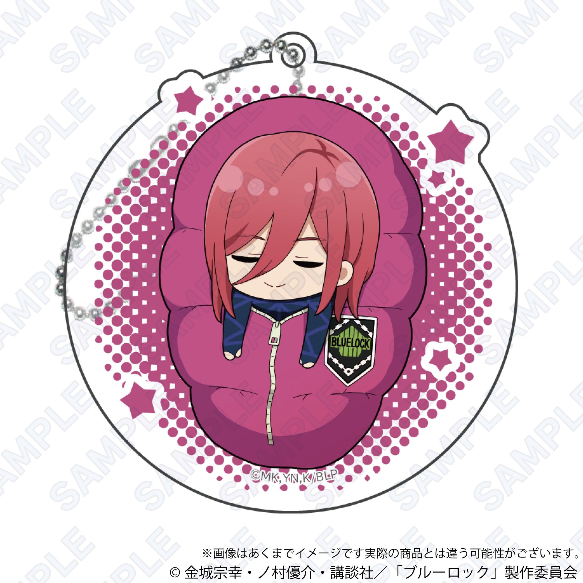 ブルーロック_みのぶくろキーホルダー 千切豹馬