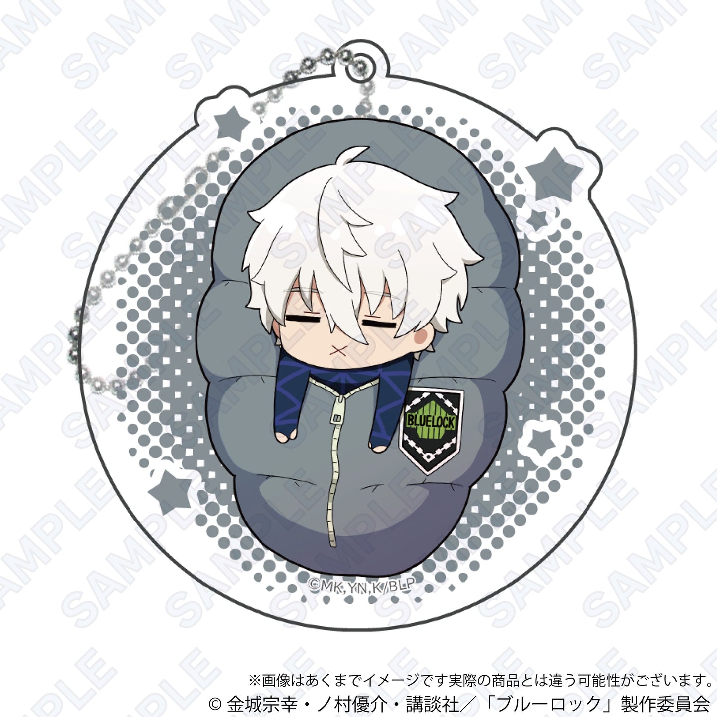 ブルーロック_みのぶくろキーホルダー 凪誠士郎