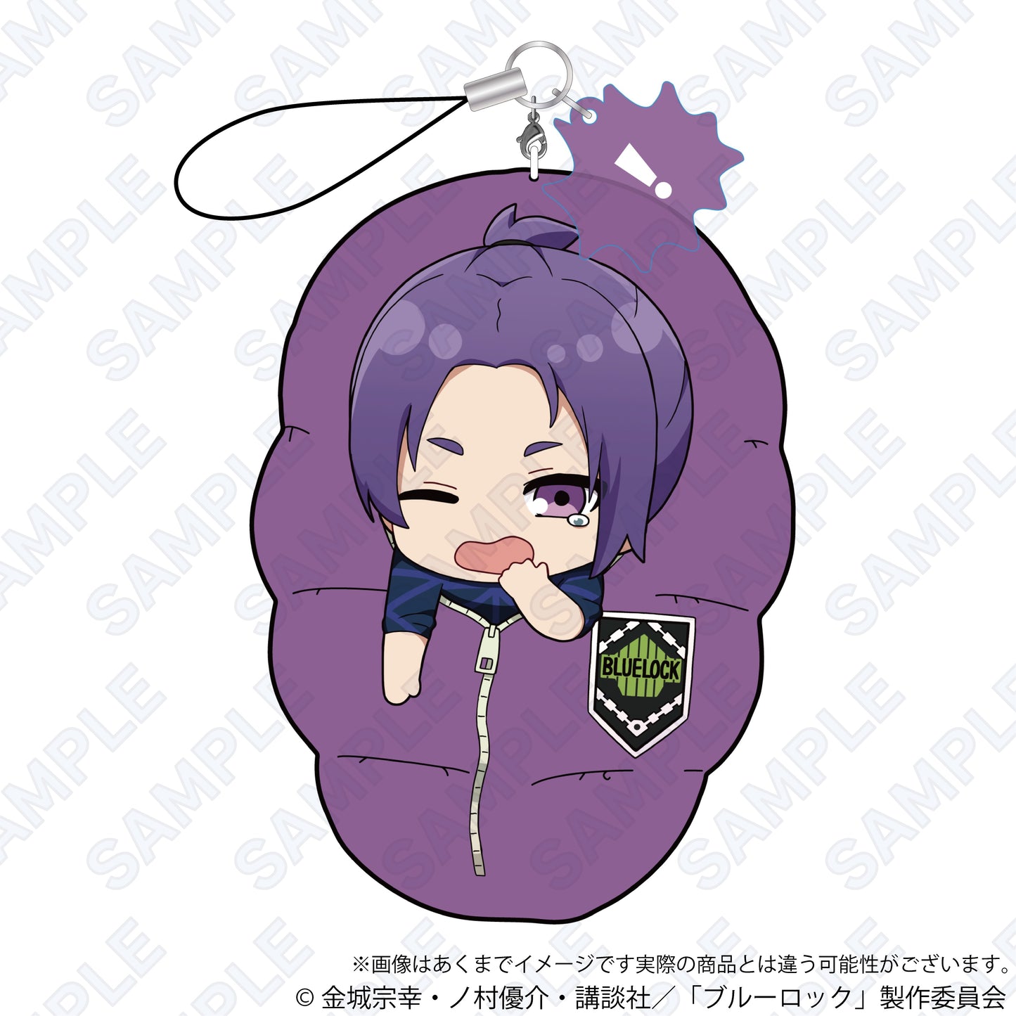 ブルーロック_みのぶくろクッションストラップ 御影玲王