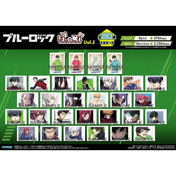 ブルーロック_ぱしゃこれ/Vol.2【BOX】
