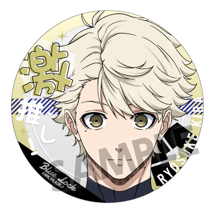 ブルーロック_激推しアクリルコースター 吉良涼介