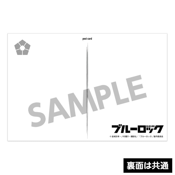 ブルーロック_ポストカードセット vol.3