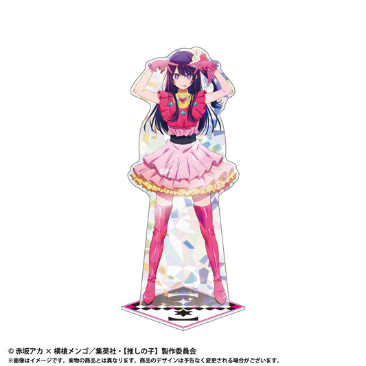 推しの子_ホログラムBIGスタンド Vol.1 アイ