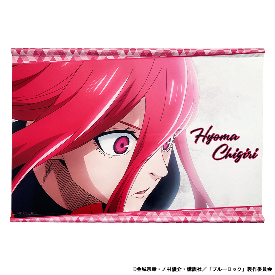 ブルーロック_B2タペストリー 千切豹馬