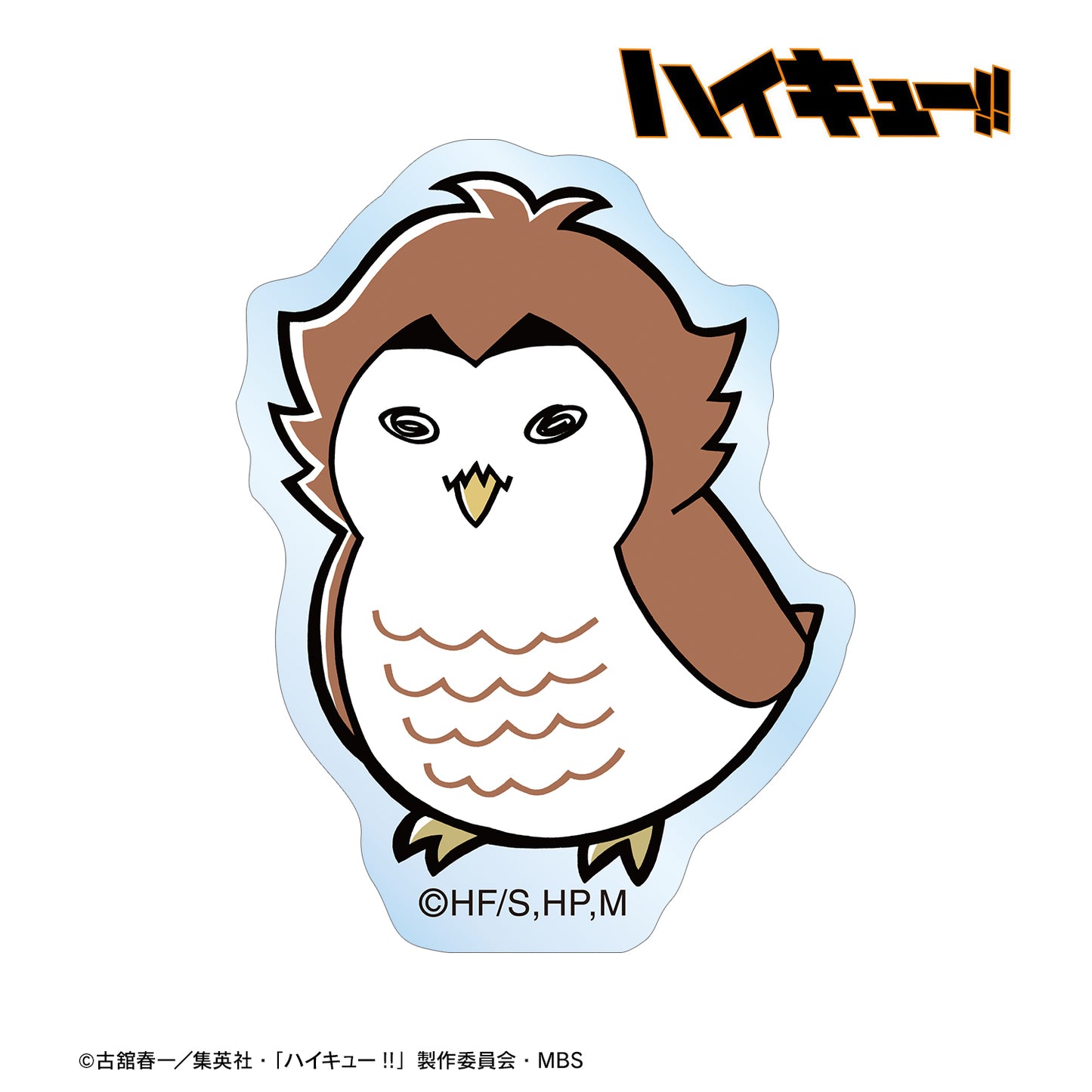 ハイキュー!!_アカアシフクロウ マスコットシリーズ アクリルステッカー