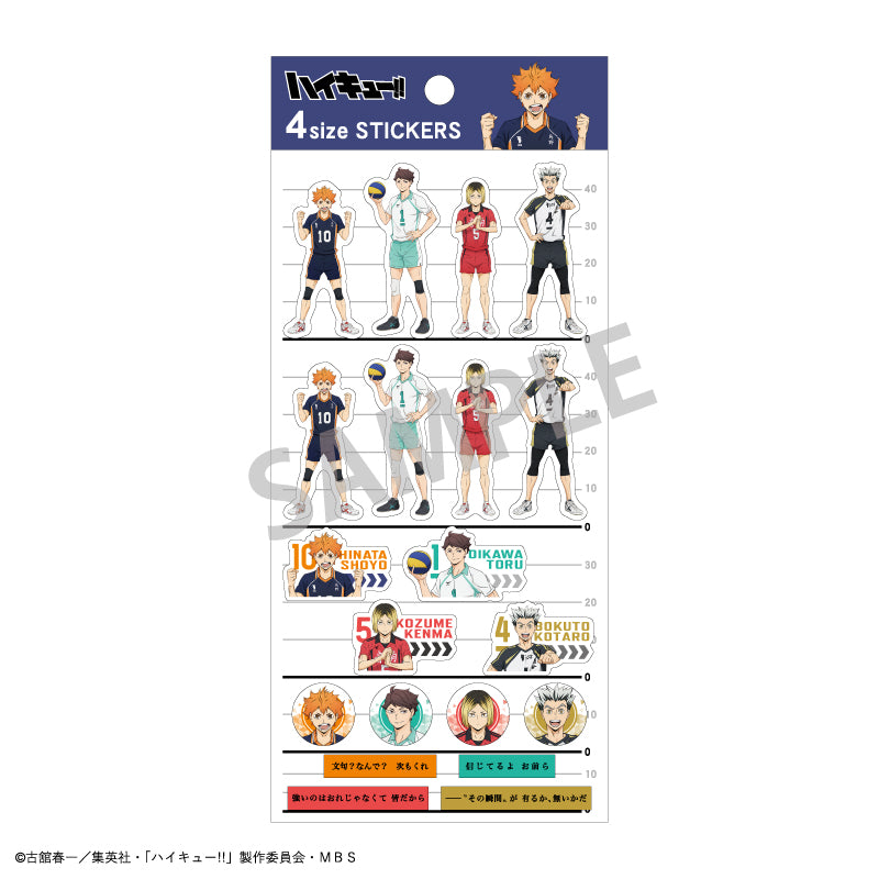 ハイキュー!!_4サイズステッカー_アニメ2