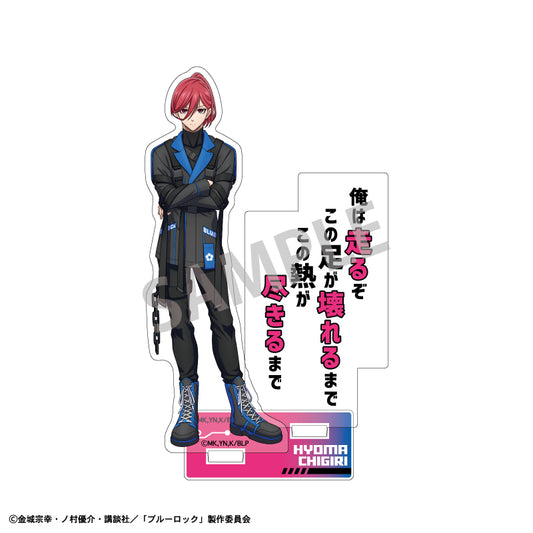 ブルーロック_アクリルスタンドVOL.2_千切  豹馬