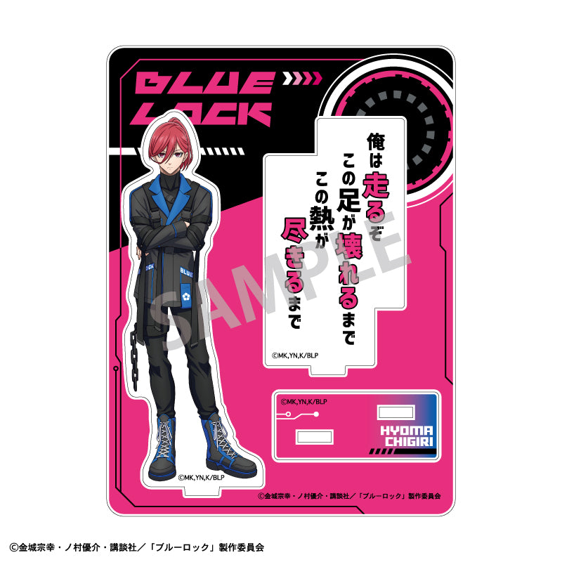 ブルーロック_アクリルスタンドVOL.2_千切  豹馬