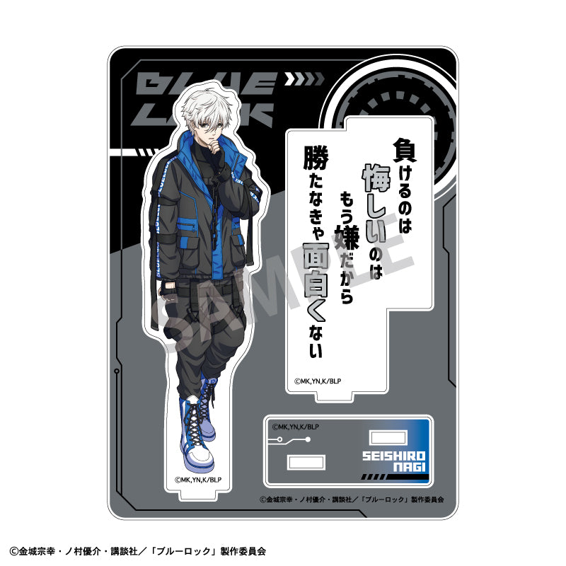 ブルーロック_アクリルスタンドVOL.2_凪 誠士郎