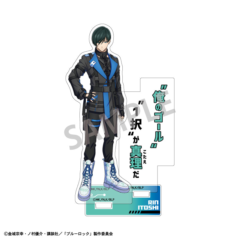 ブルーロック_アクリルスタンドVOL.2_糸師 凛