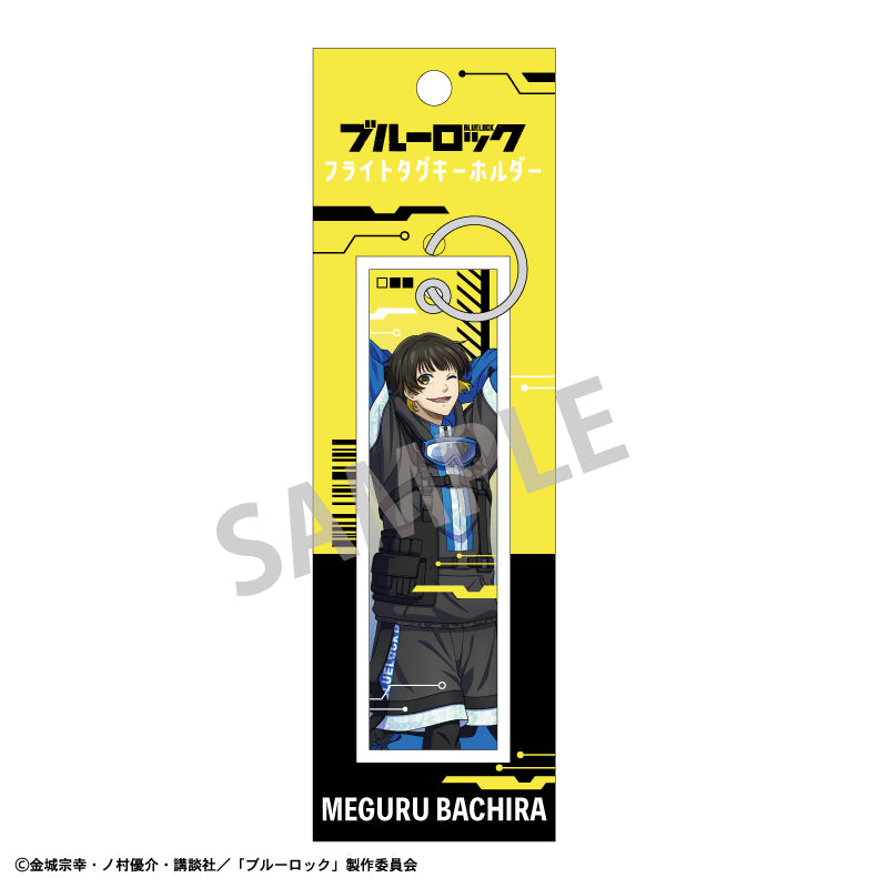 ブルーロック_フライトタグキーホルダー_蜂楽 廻_サイバーパンク